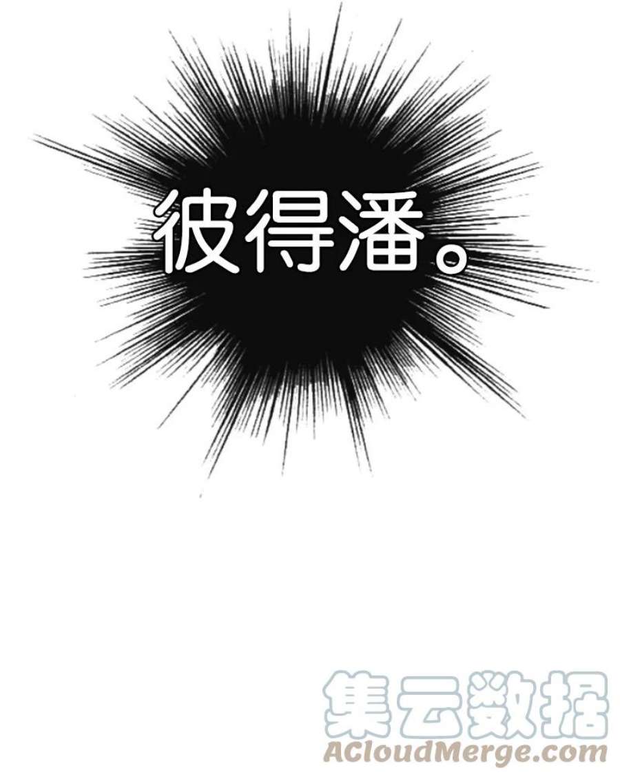反叛船长的异世界攻略199 拿话被偷走的东西