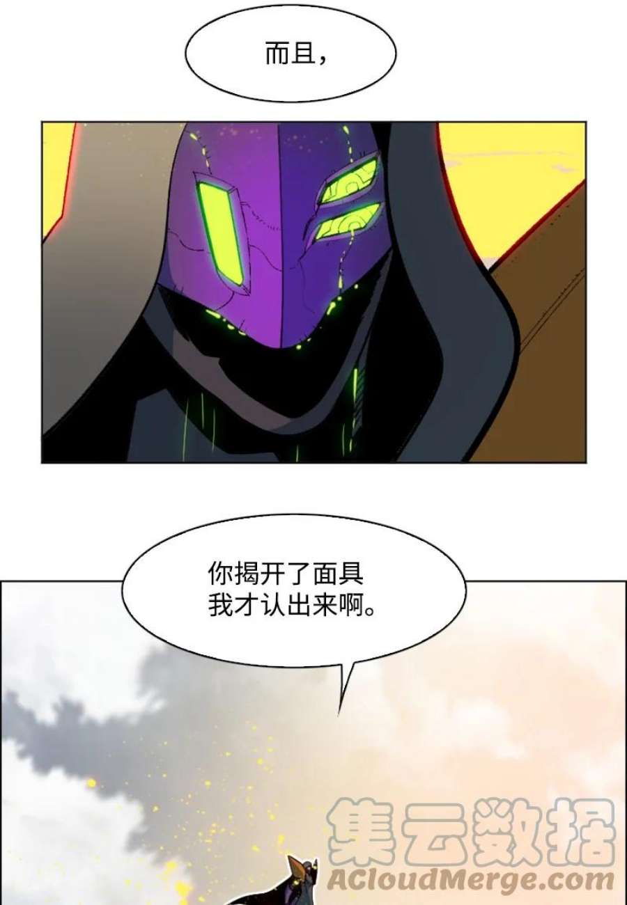 反叛船长的异世界攻略199 拿话被偷走的东西