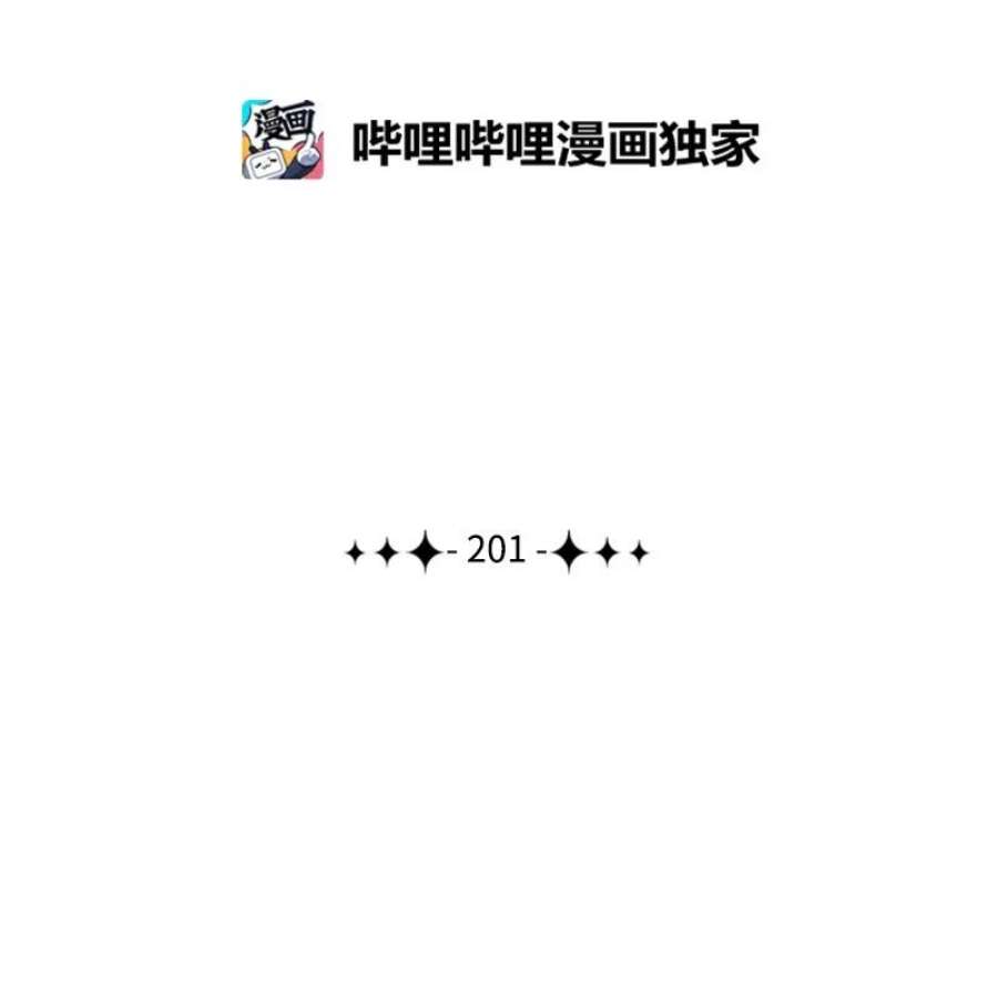 反叛船长的异世界攻略201 黑魔法师