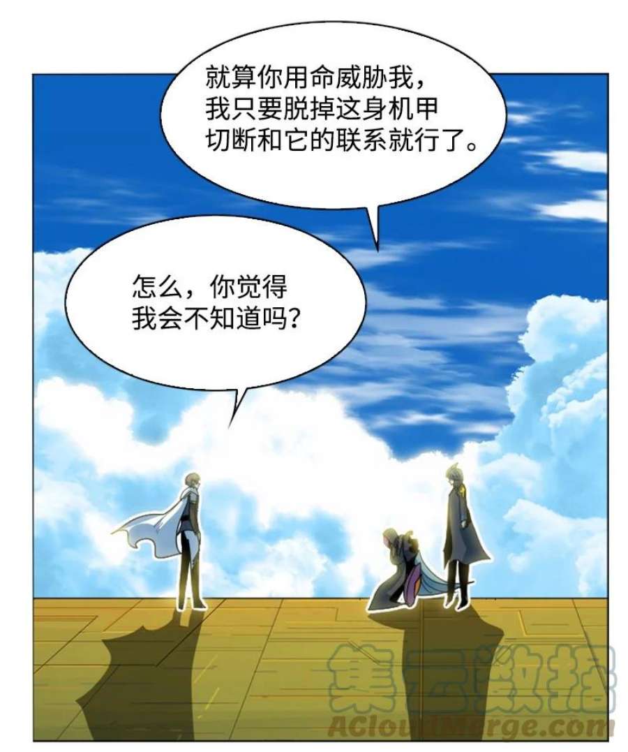 反叛船长的异世界攻略201 黑魔法师