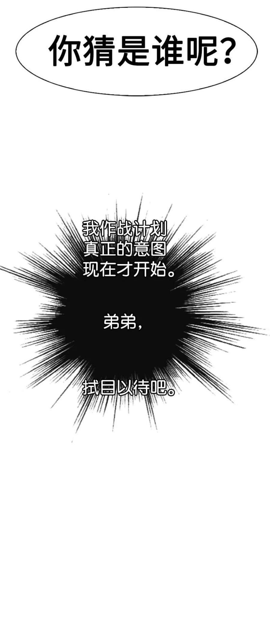 反叛船长的异世界攻略201 黑魔法师