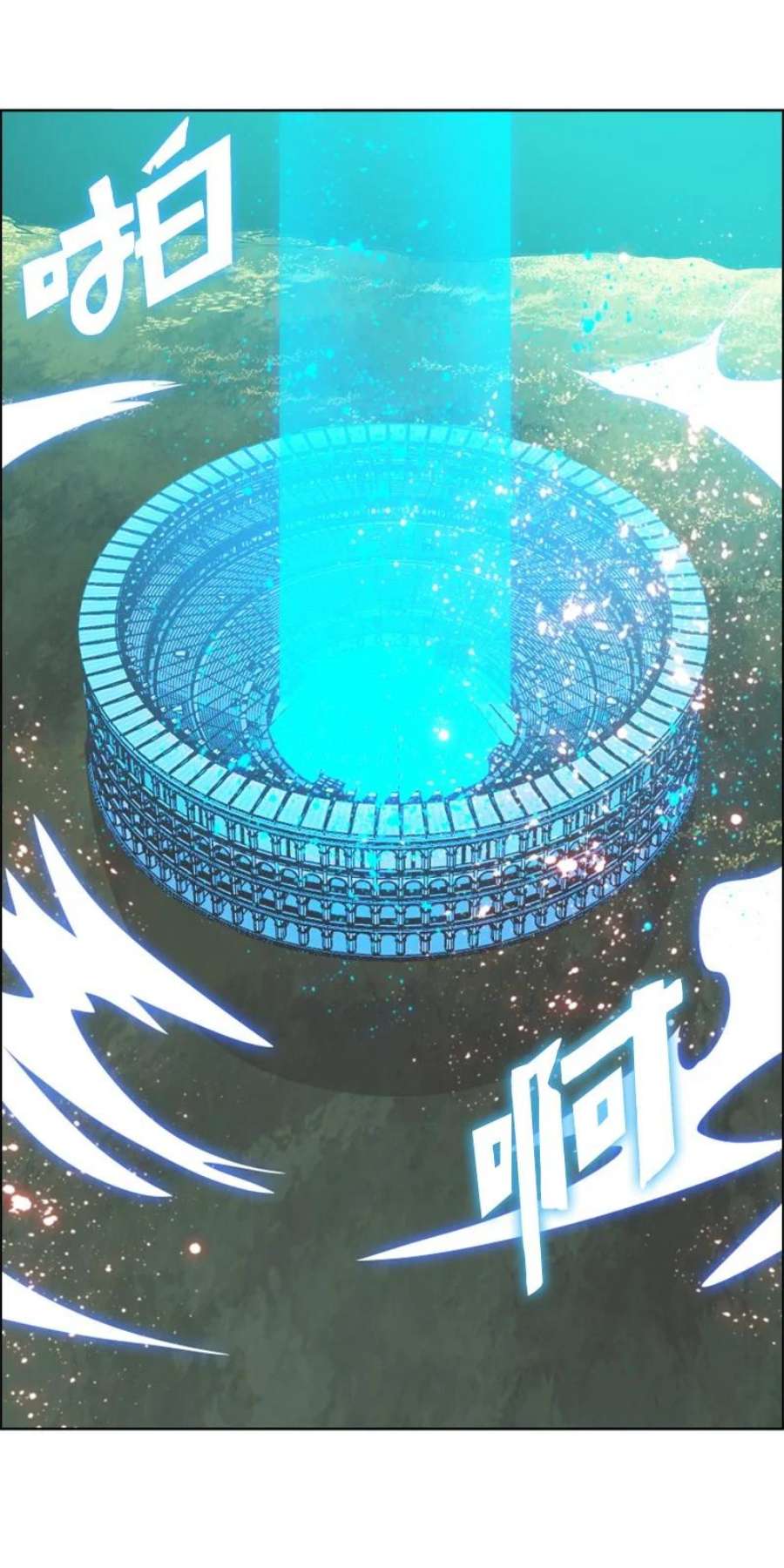 反叛船长的异世界攻略201 黑魔法师