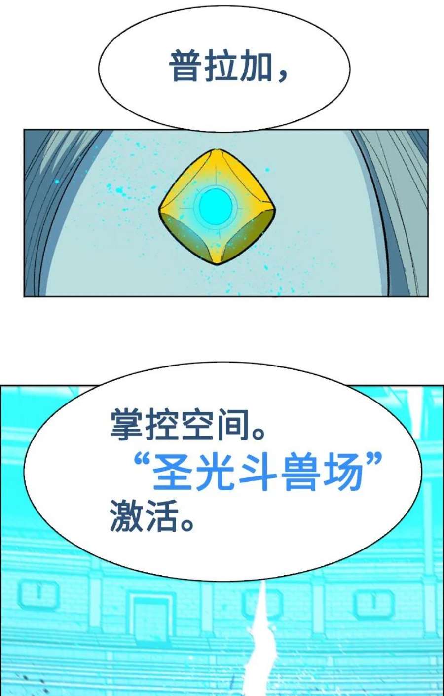 反叛船长的异世界攻略201 黑魔法师