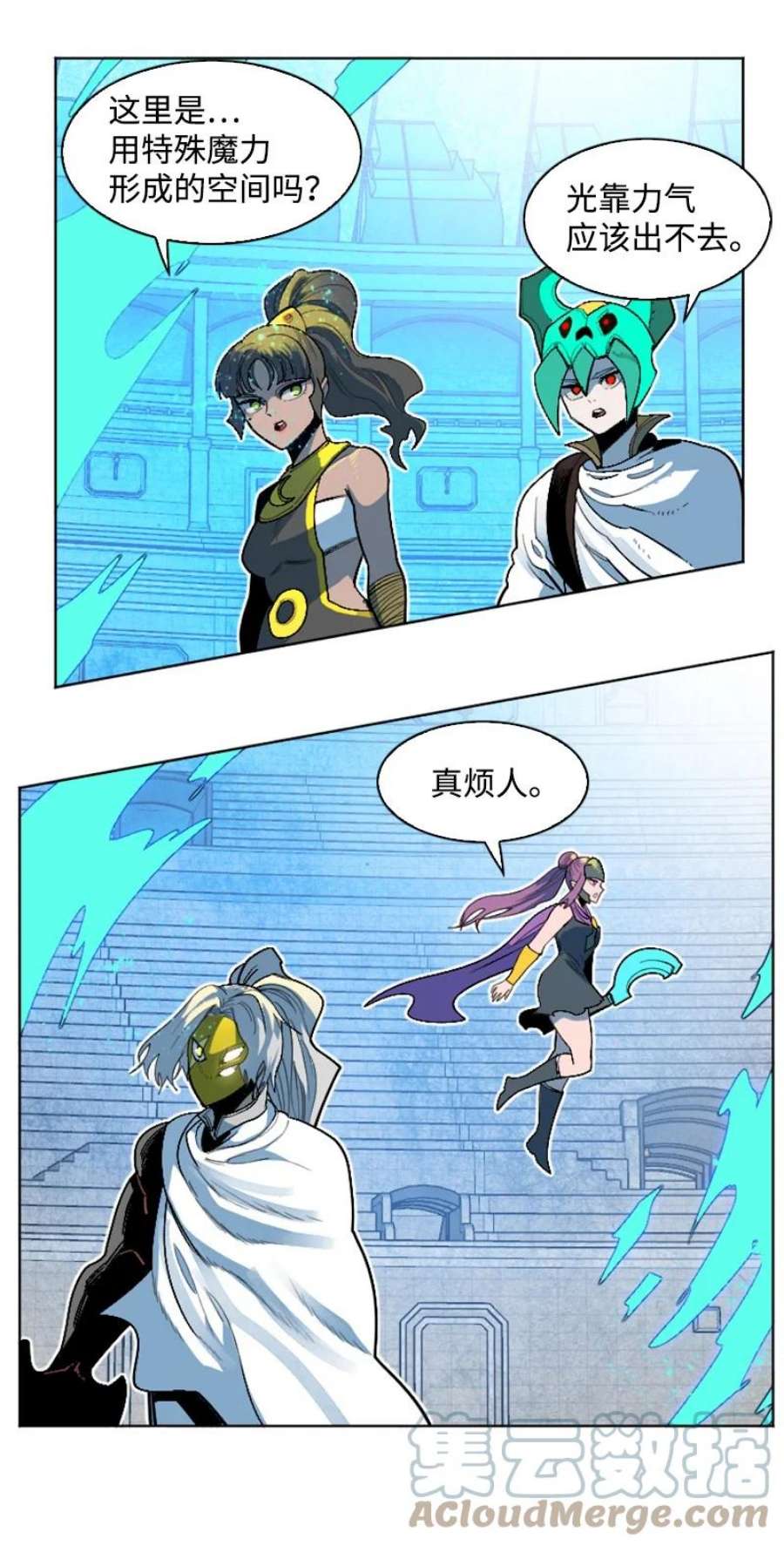 反叛船长的异世界攻略201 黑魔法师