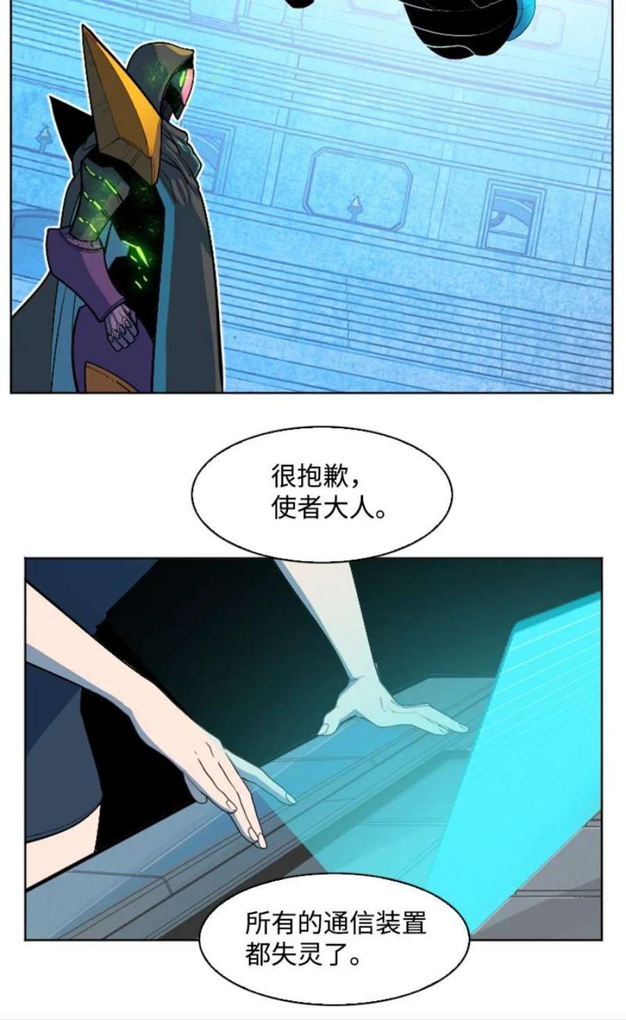 反叛船长的异世界攻略201 黑魔法师