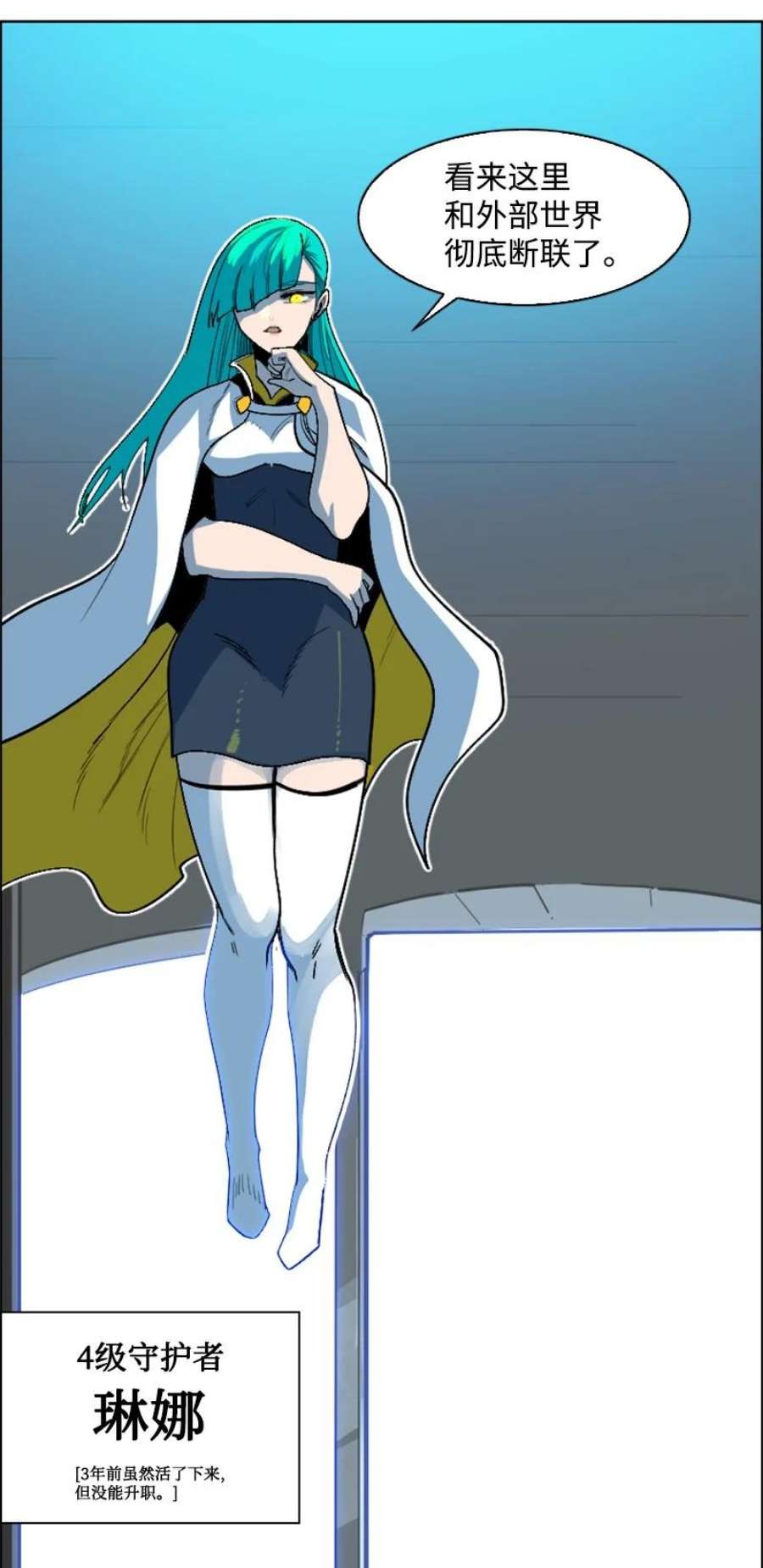 反叛船长的异世界攻略201 黑魔法师