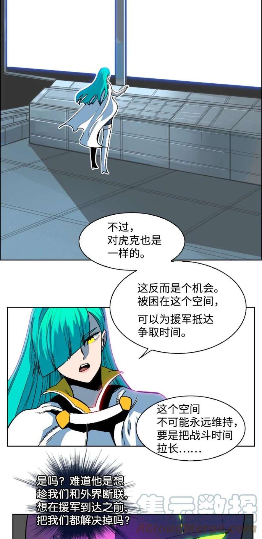 反叛船长的异世界攻略201 黑魔法师