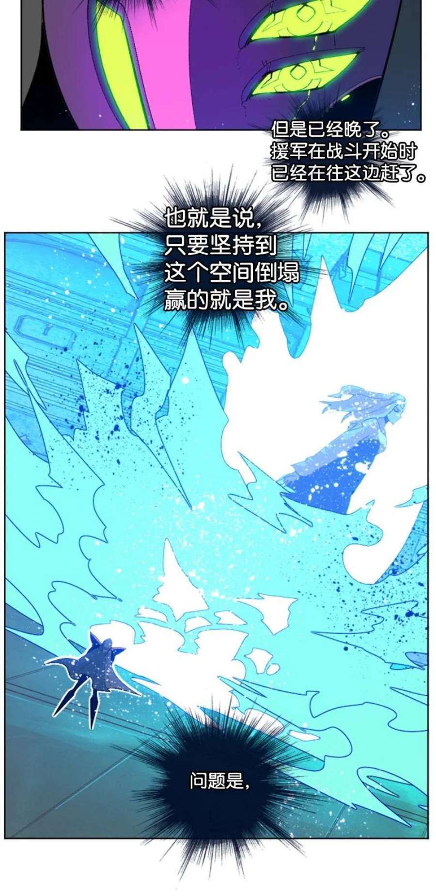 反叛船长的异世界攻略201 黑魔法师