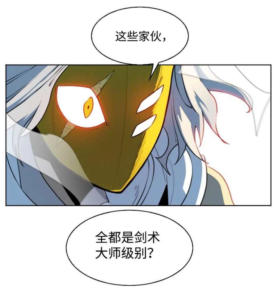 反叛船长的异世界攻略201 黑魔法师