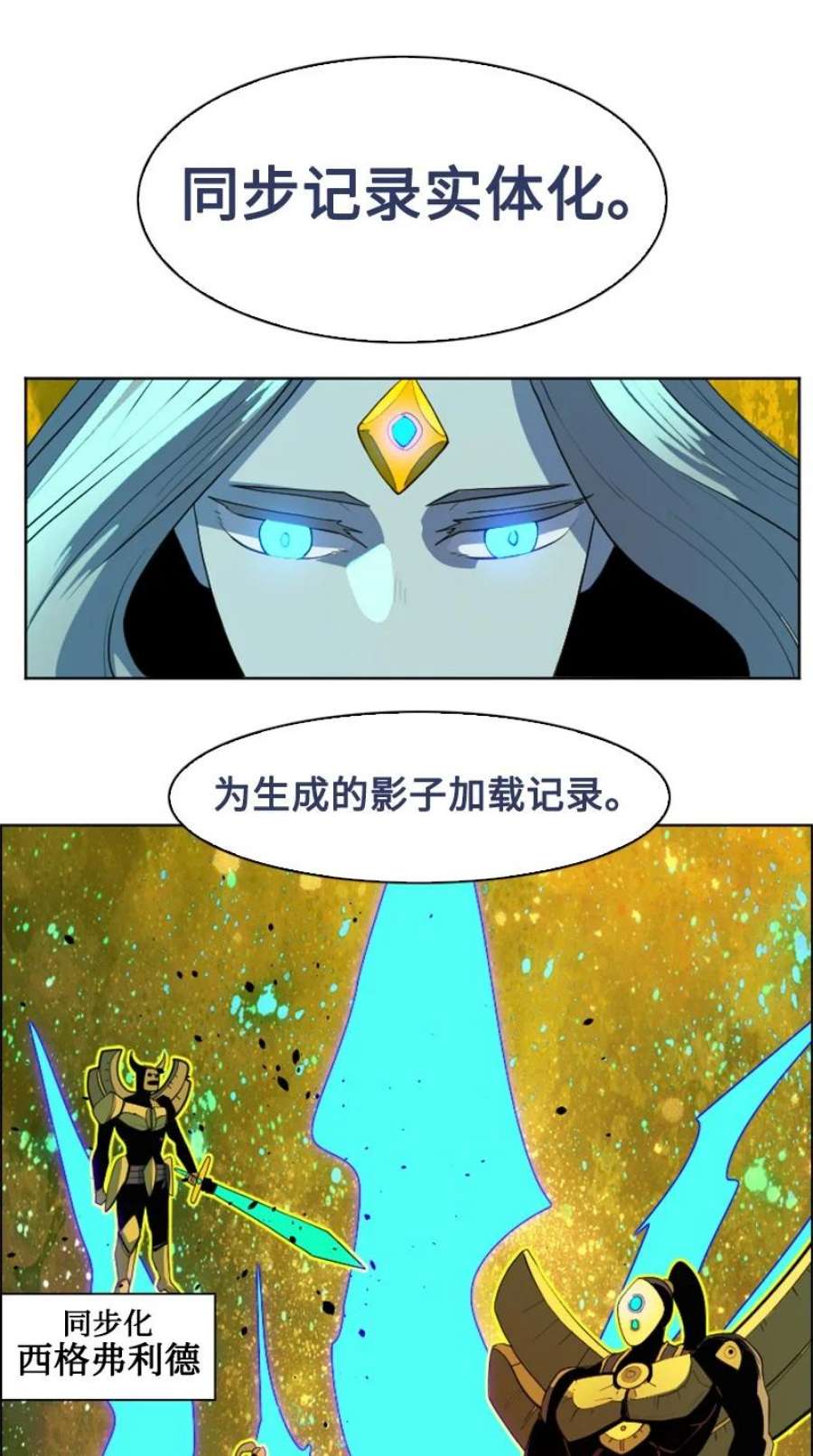 反叛船长的异世界攻略201 黑魔法师