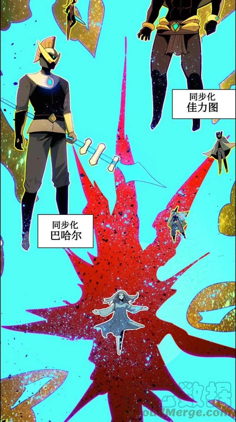 反叛船长的异世界攻略201 黑魔法师