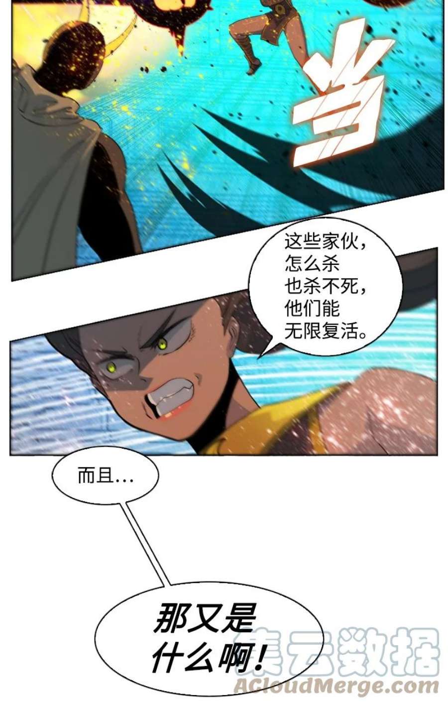 反叛船长的异世界攻略201 黑魔法师