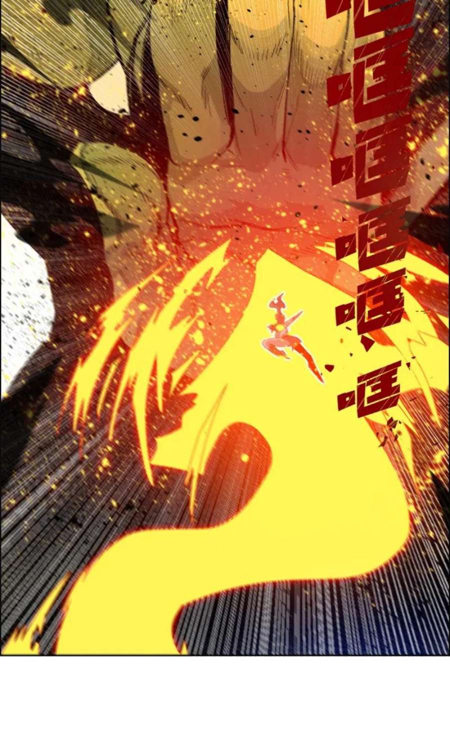 反叛船长的异世界攻略201 黑魔法师