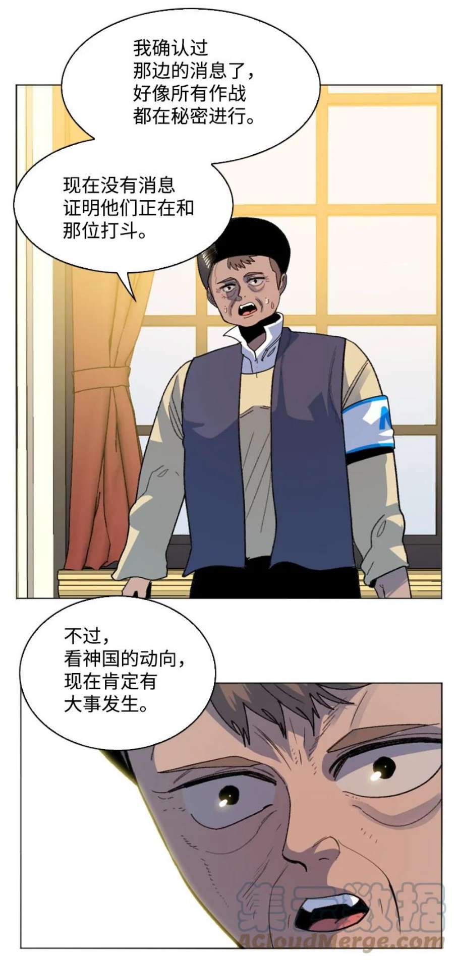 反叛船长的异世界攻略201 黑魔法师