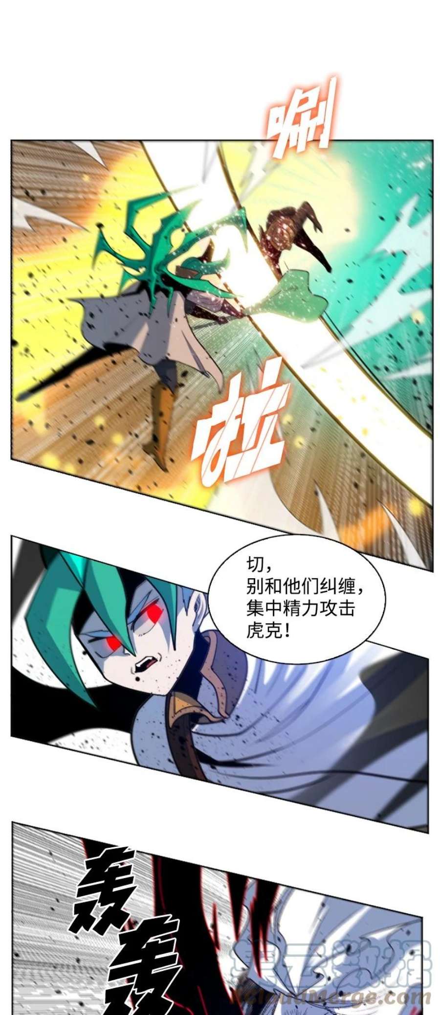 反叛船长的异世界攻略201 黑魔法师