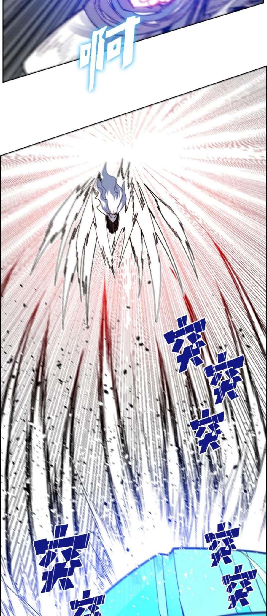 反叛船长的异世界攻略201 黑魔法师