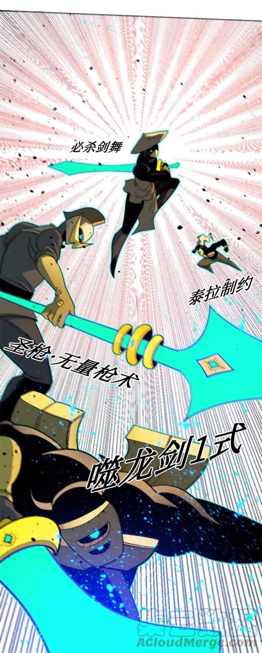 反叛船长的异世界攻略201 黑魔法师