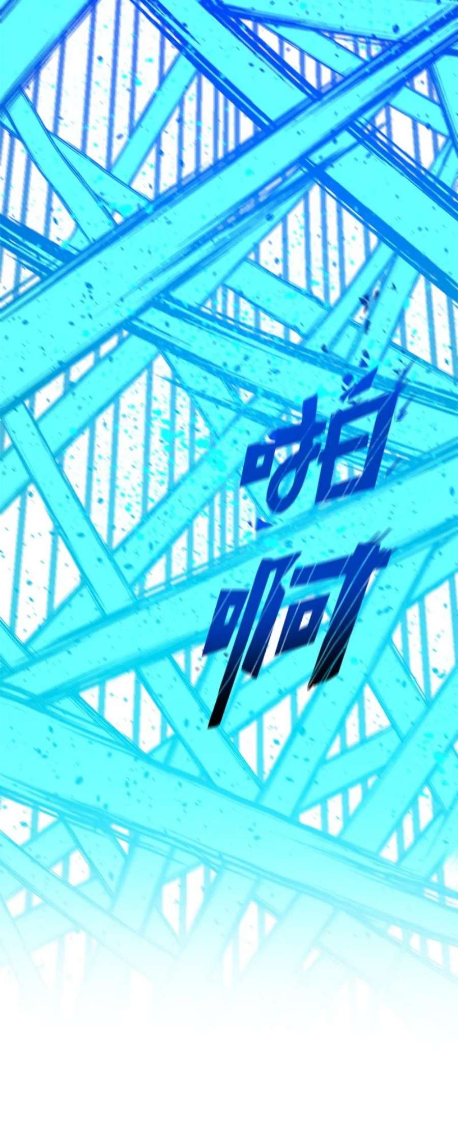 反叛船长的异世界攻略201 黑魔法师