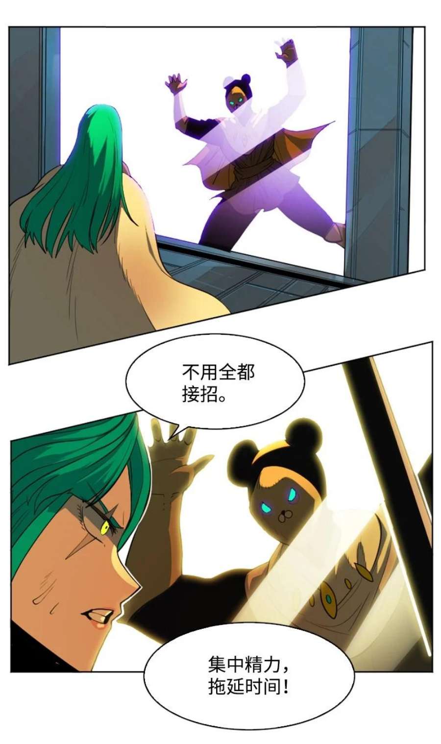 反叛船长的异世界攻略201 黑魔法师