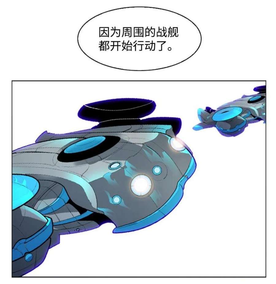 反叛船长的异世界攻略201 黑魔法师