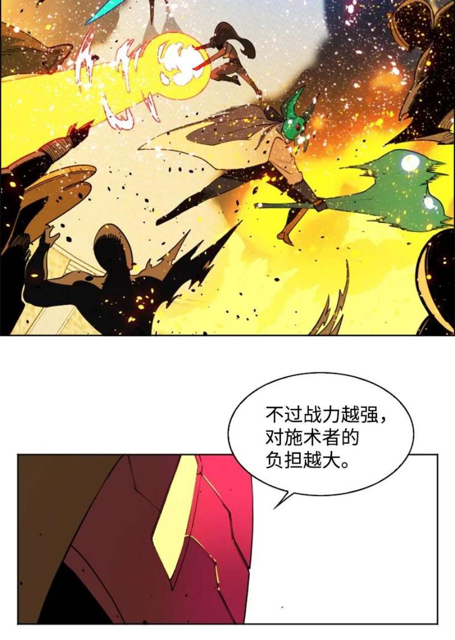 反叛船长的异世界攻略201 黑魔法师