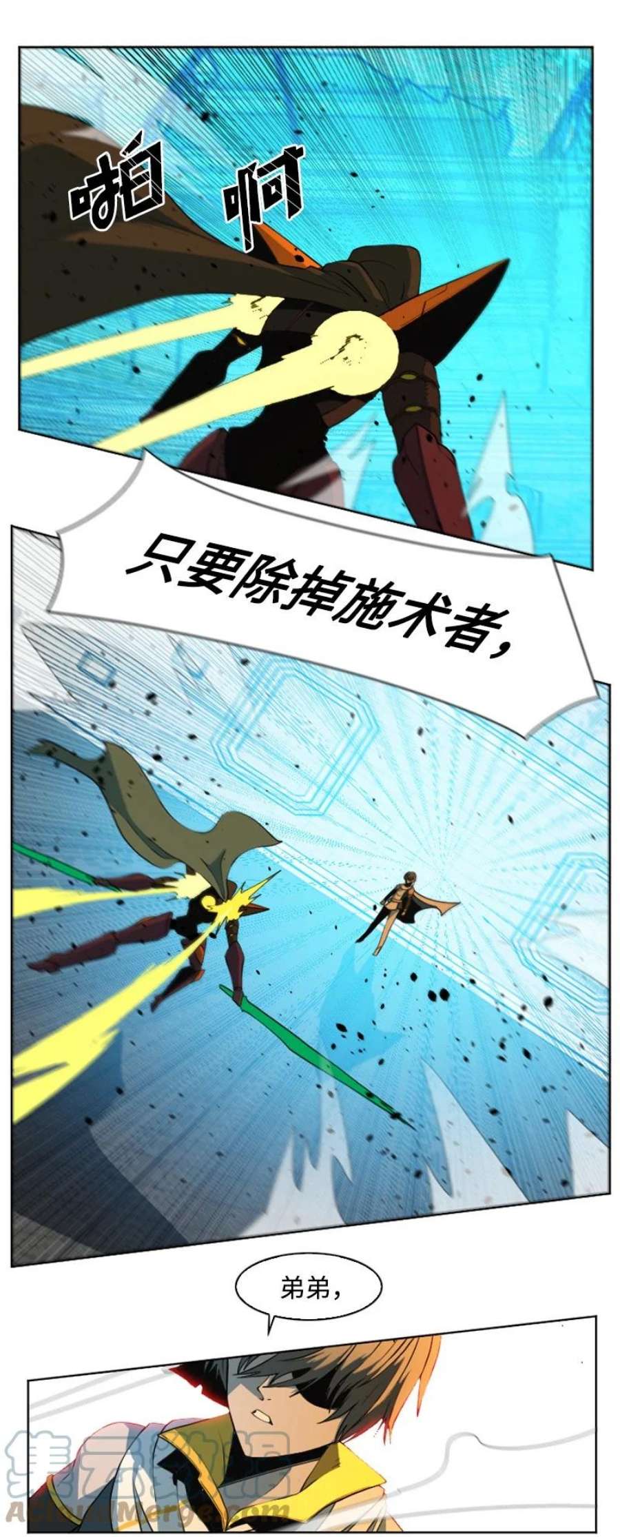 反叛船长的异世界攻略201 黑魔法师