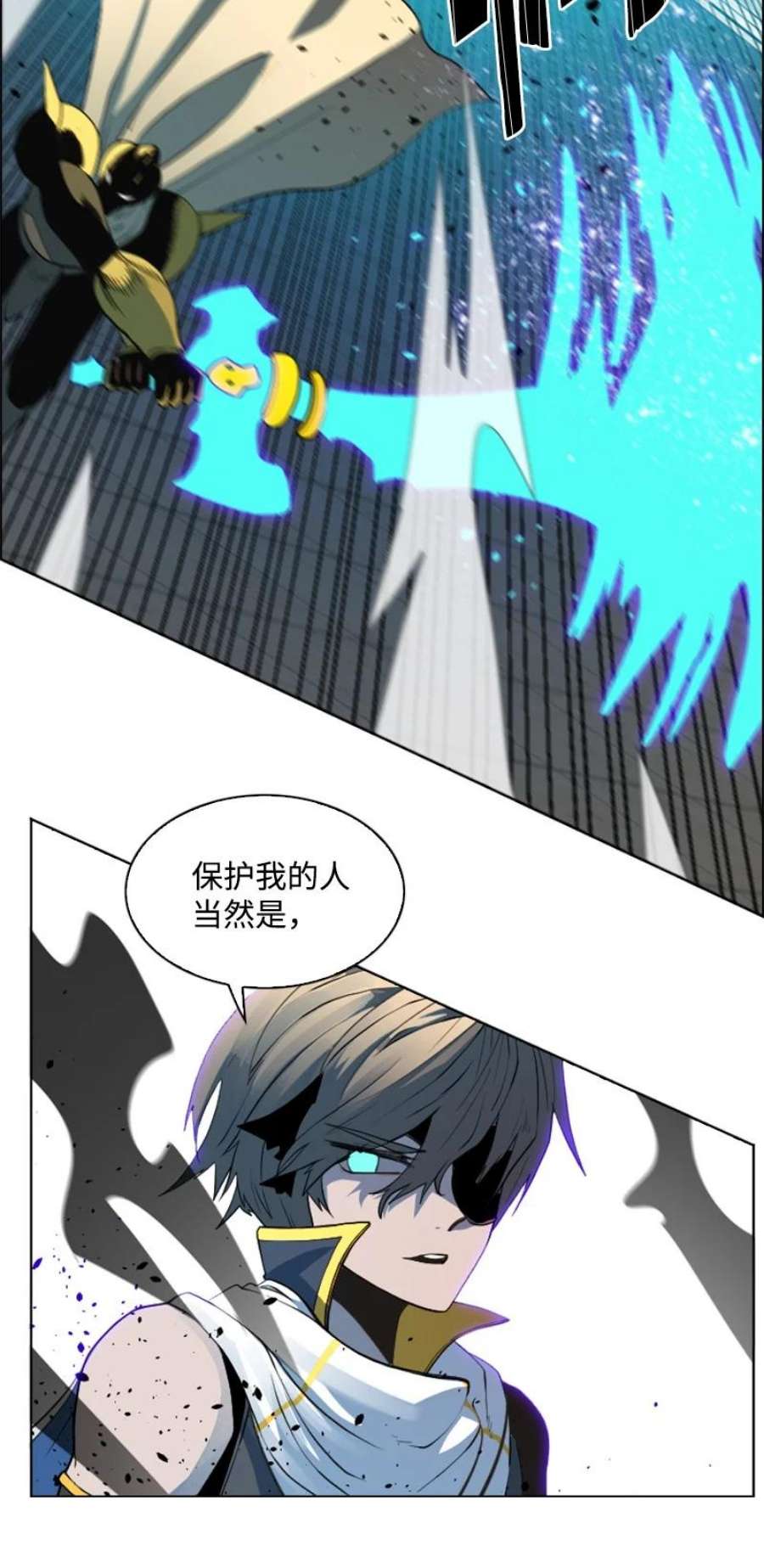 反叛船长的异世界攻略201 黑魔法师