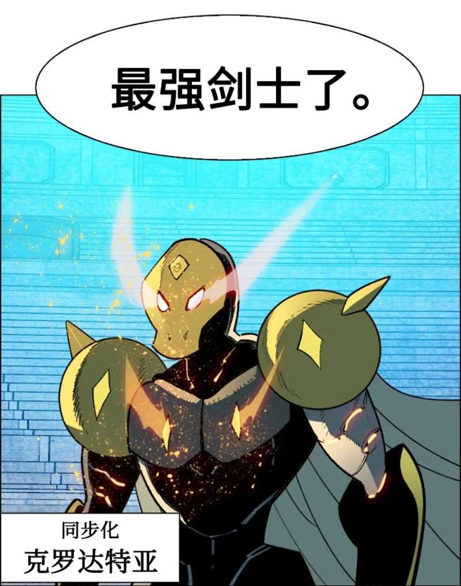 反叛船长的异世界攻略201 黑魔法师