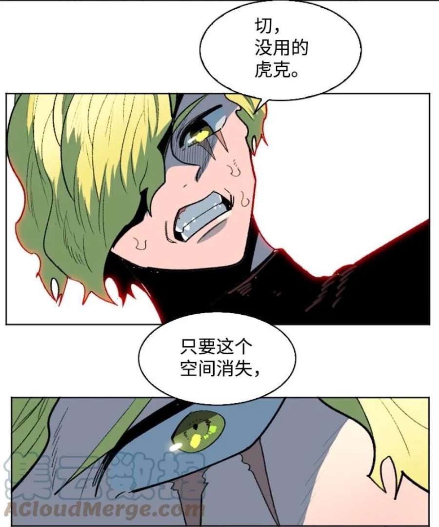 反叛船长的异世界攻略201 黑魔法师