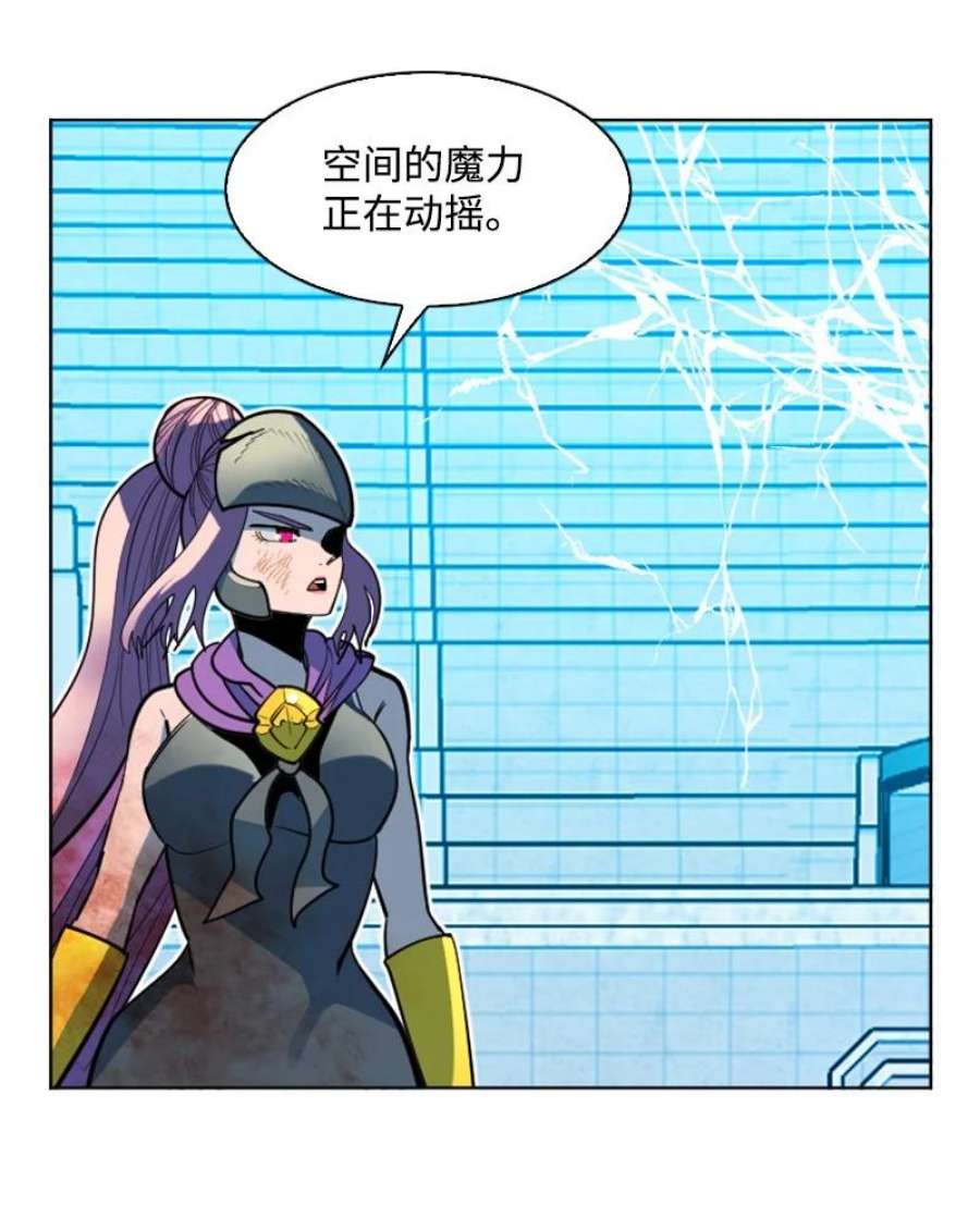 反叛船长的异世界攻略201 黑魔法师