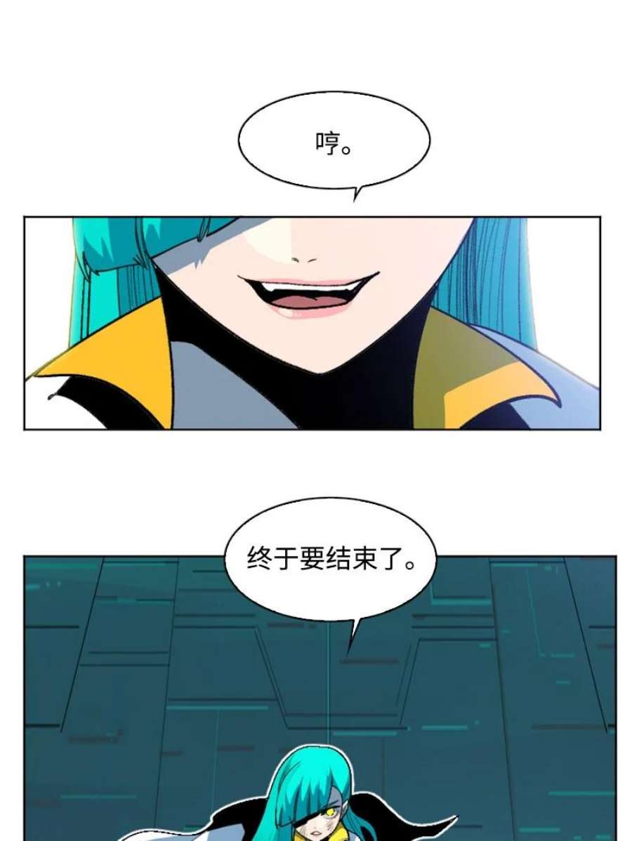 反叛船长的异世界攻略201 黑魔法师