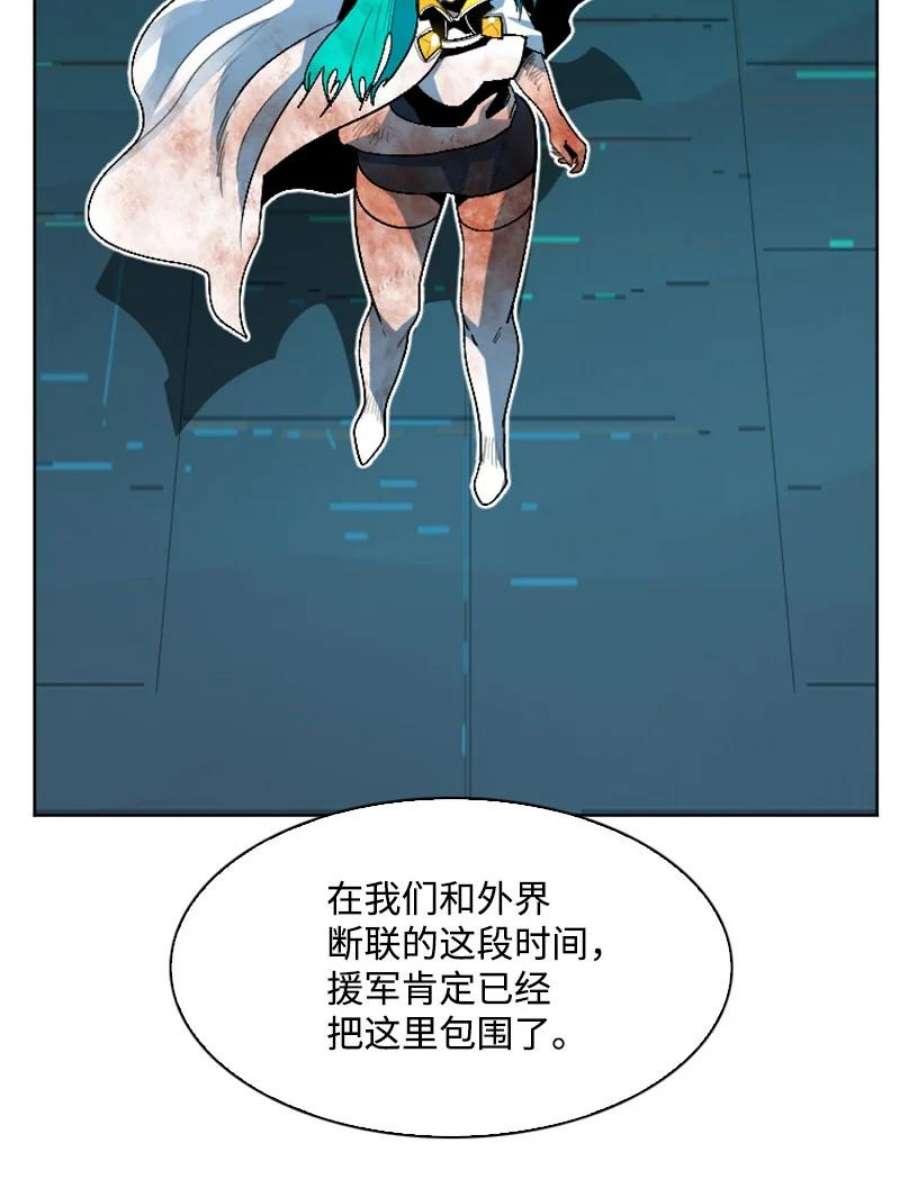 反叛船长的异世界攻略201 黑魔法师