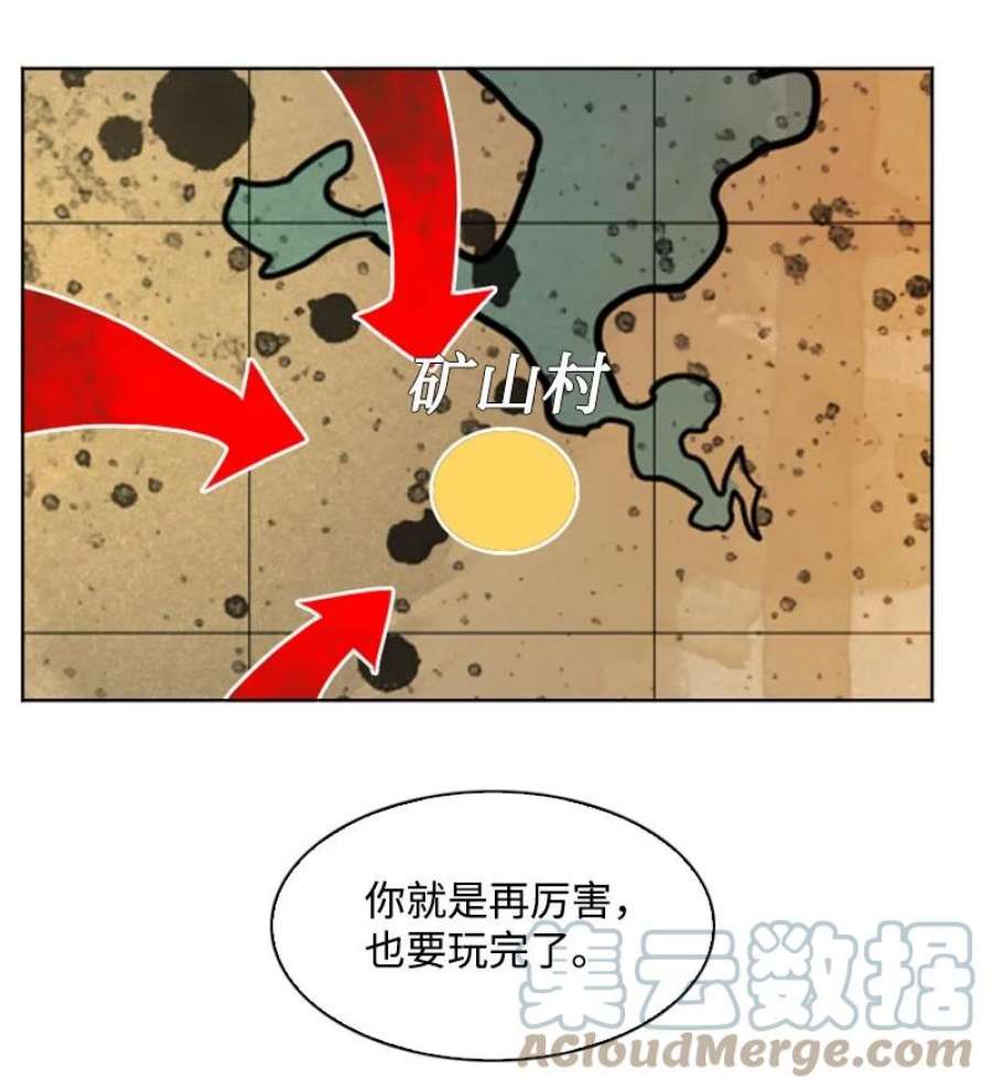 反叛船长的异世界攻略201 黑魔法师