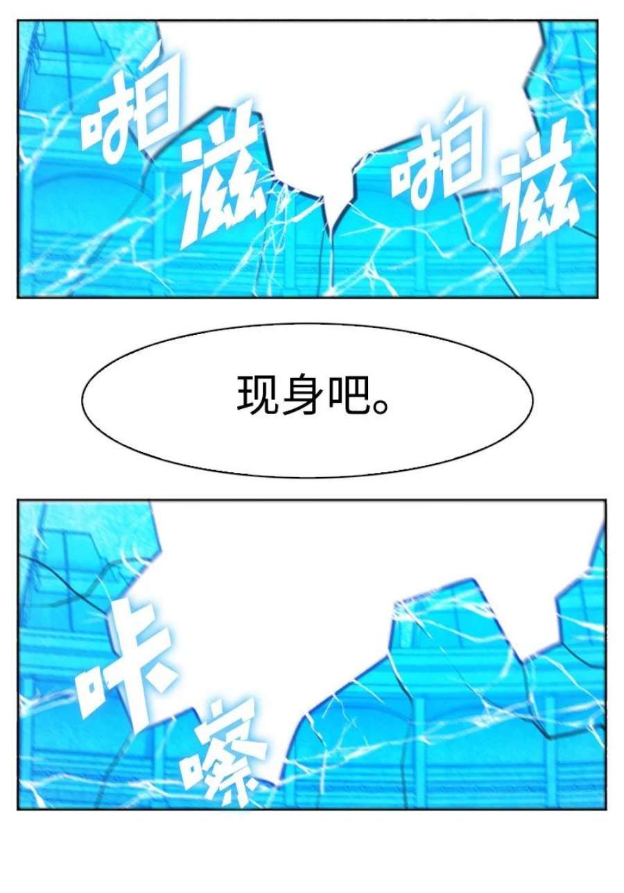 反叛船长的异世界攻略201 黑魔法师