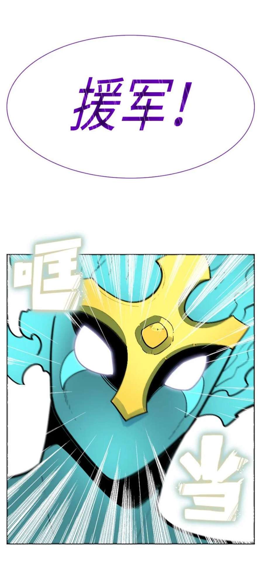 反叛船长的异世界攻略201 黑魔法师