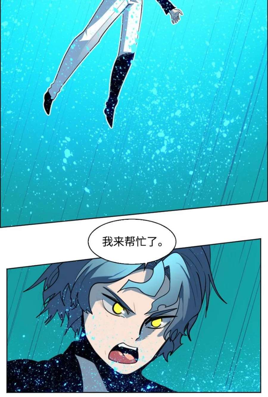 反叛船长的异世界攻略201 黑魔法师