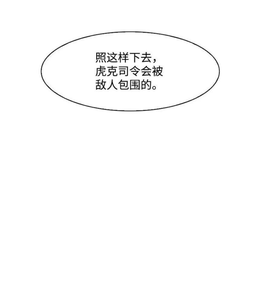 反叛船长的异世界攻略201 黑魔法师