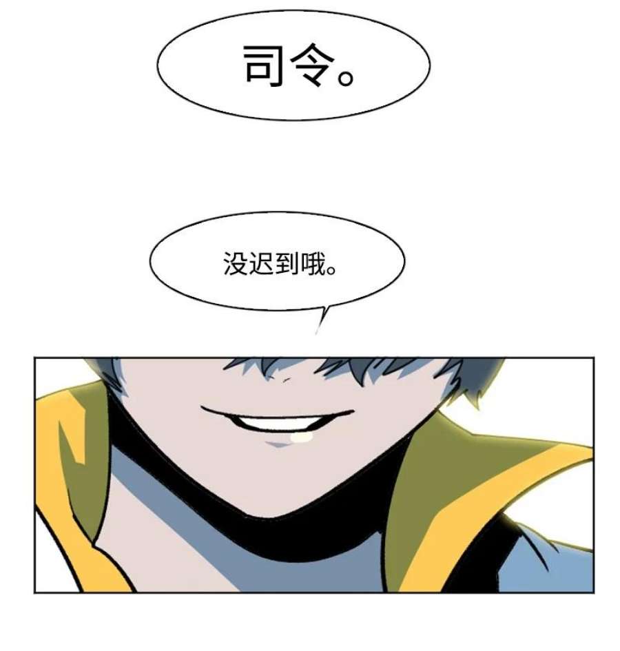 反叛船长的异世界攻略201 黑魔法师