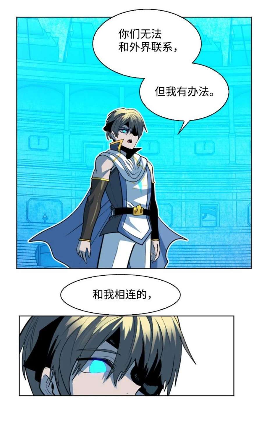 反叛船长的异世界攻略201 黑魔法师