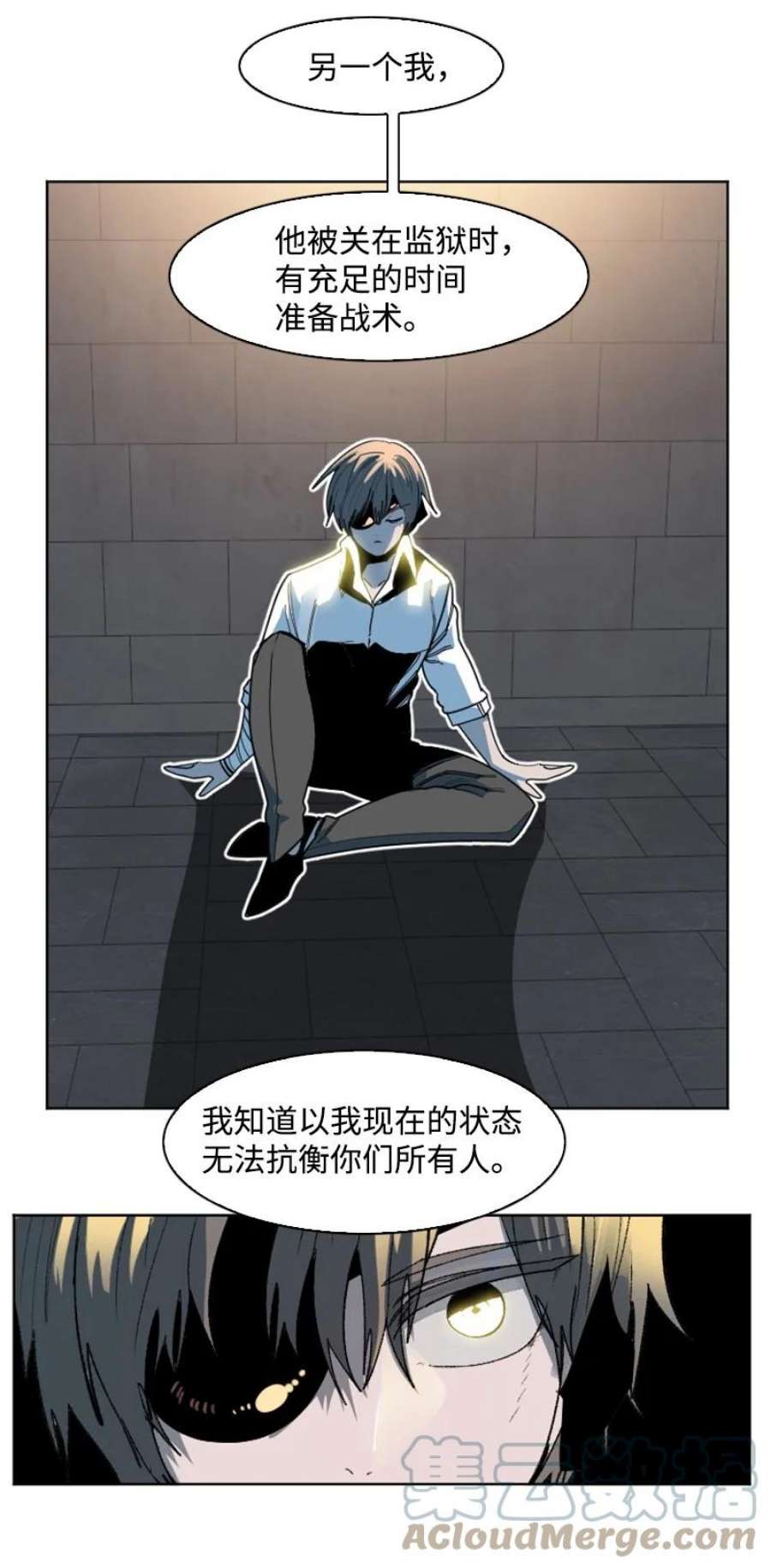 反叛船长的异世界攻略201 黑魔法师