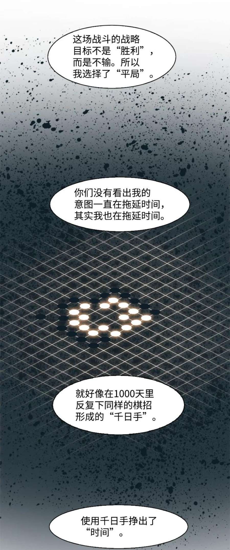 反叛船长的异世界攻略201 黑魔法师