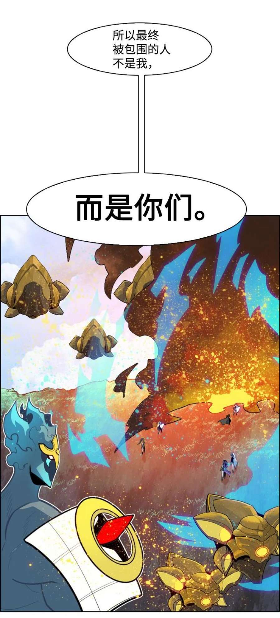 反叛船长的异世界攻略201 黑魔法师