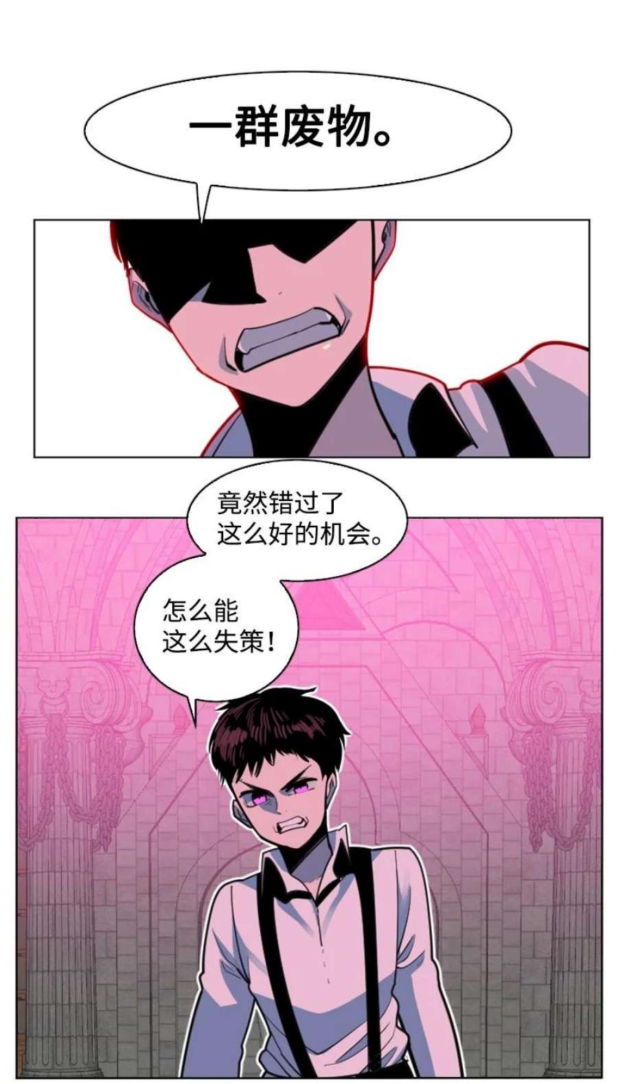 反叛船长的异世界攻略201 黑魔法师