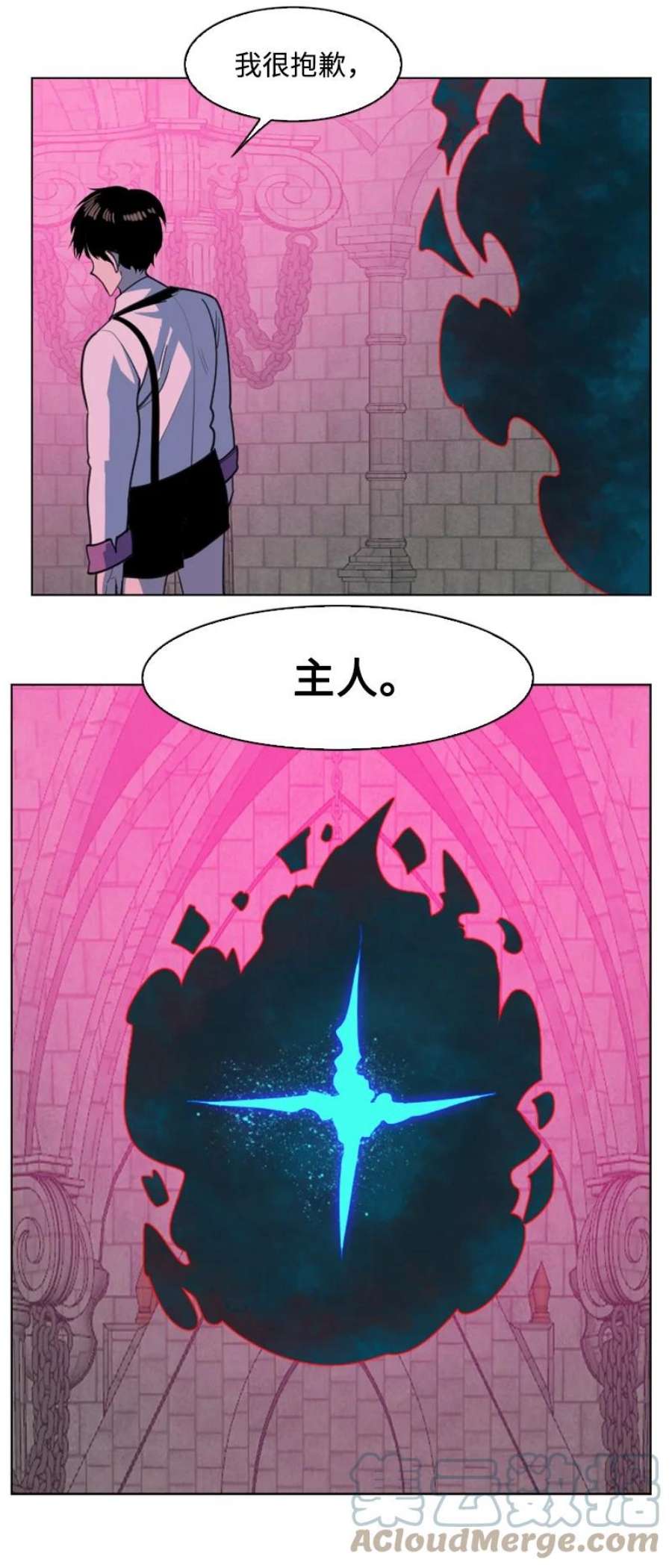 反叛船长的异世界攻略201 黑魔法师