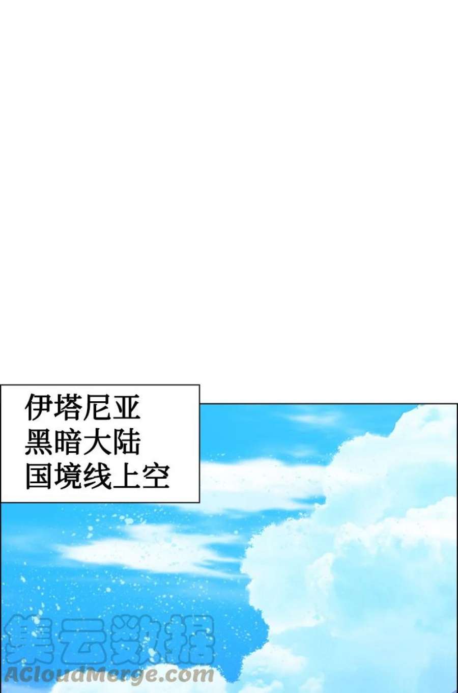 反叛船长的异世界攻略201 黑魔法师
