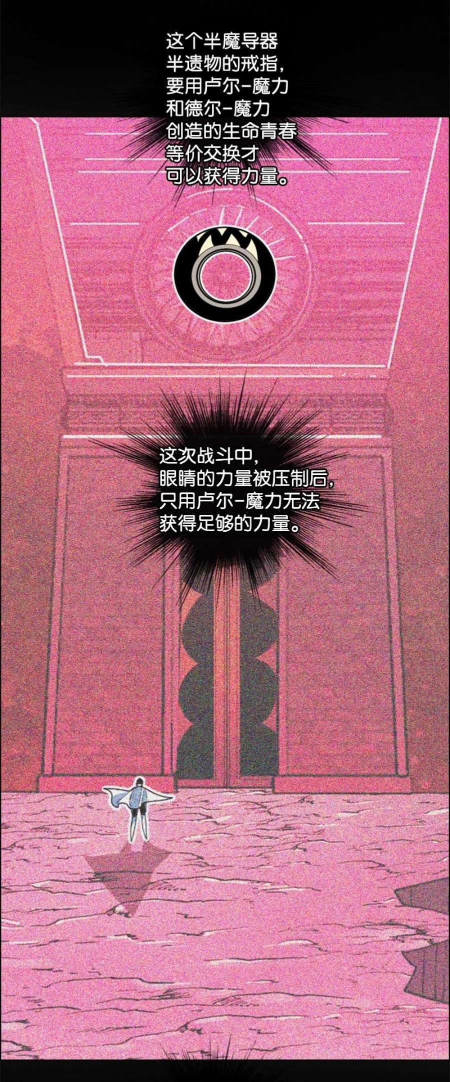 反叛船长的异世界攻略201 黑魔法师