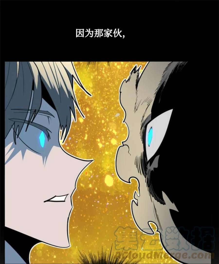 反叛船长的异世界攻略201 黑魔法师