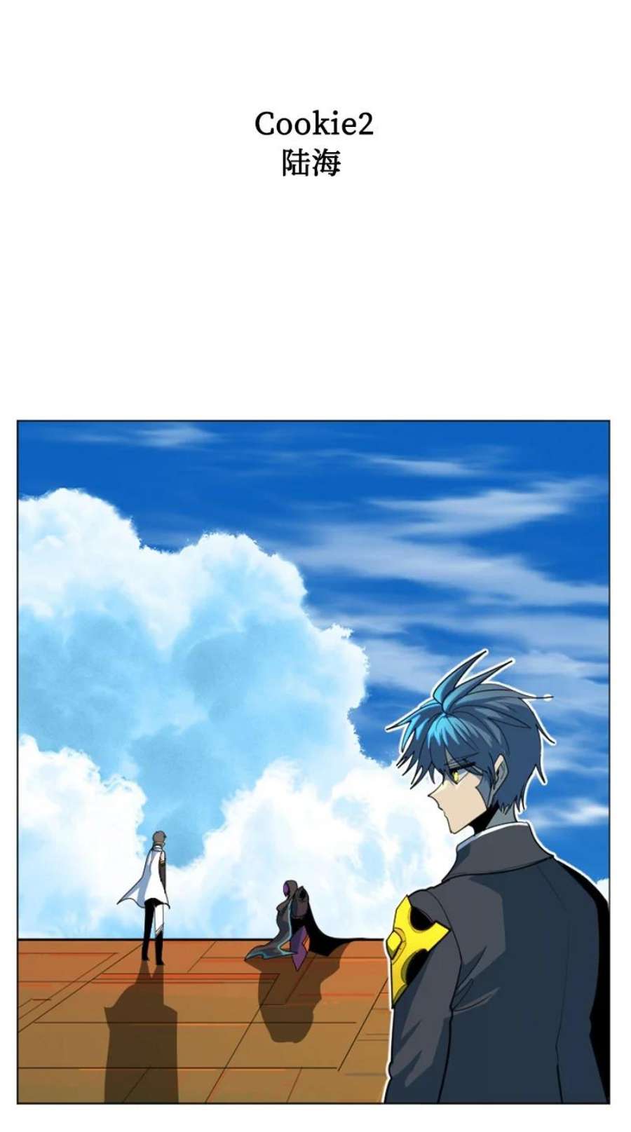 反叛船长的异世界攻略202 离间计