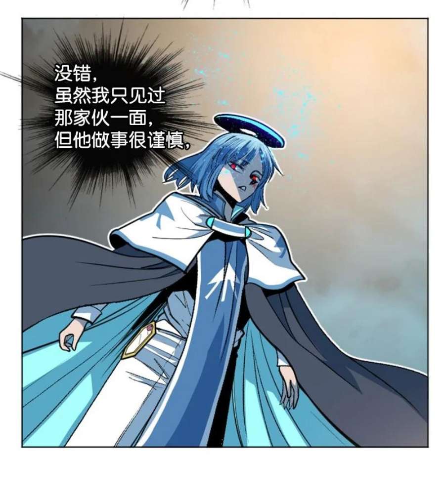 反叛船长的异世界攻略202 离间计