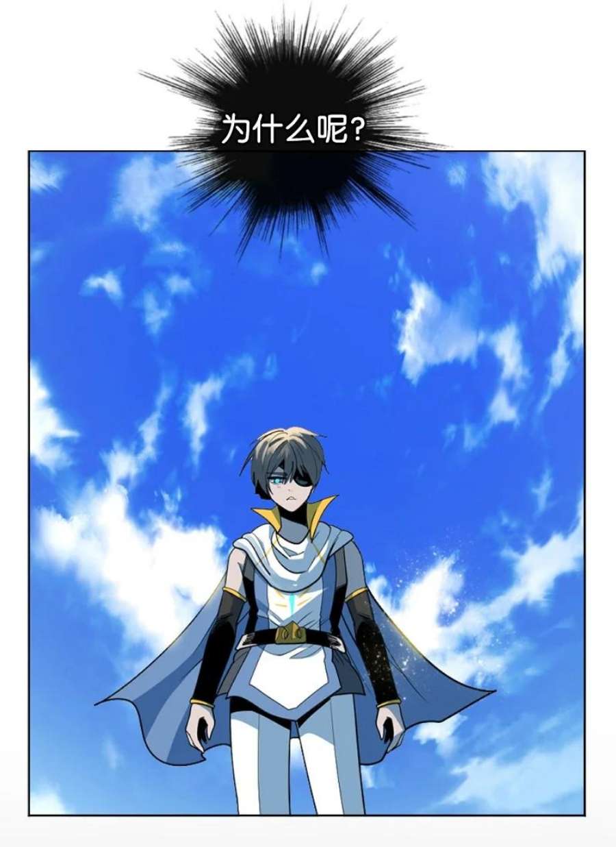 反叛船长的异世界攻略202 离间计